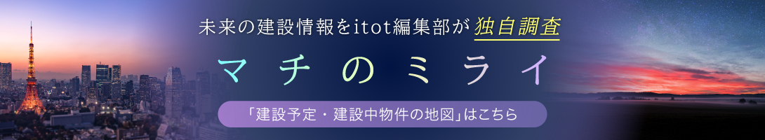 家探しサイト